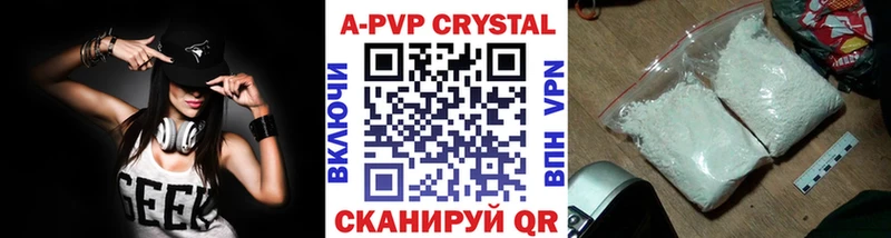Купить  Белый  A PVP мука 