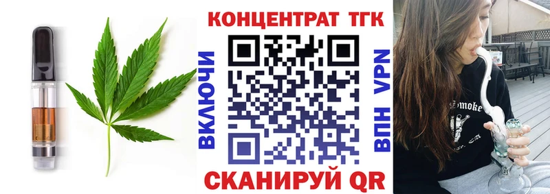 Купить закладки Белый Cannafood марихуана