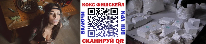 Cocaine 97%  Купить закладки  Белый 