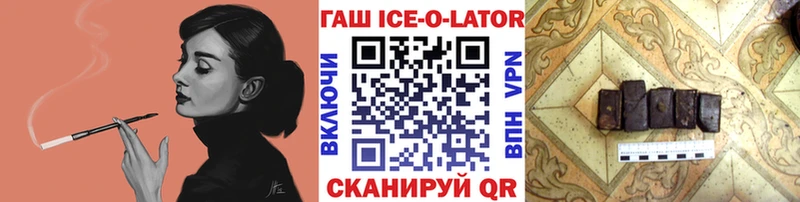 ГАШ Изолятор  Купить  Белый 