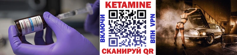 КЕТАМИН ketamine  Купить  Белый 