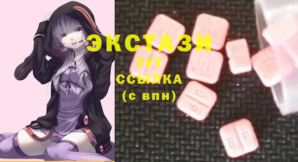 COCAINE Балахна