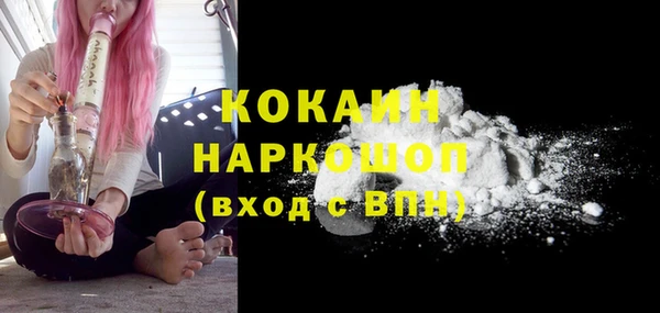 спиды Баксан