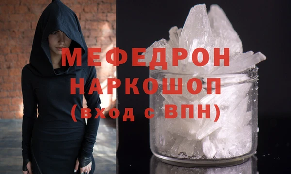 COCAINE Балахна