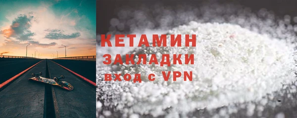 COCAINE Балахна