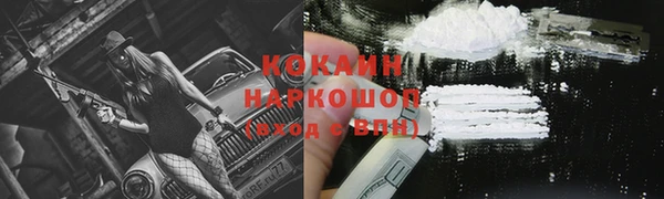 COCAINE Балахна