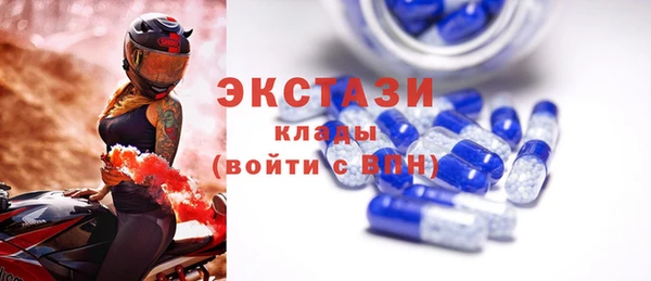 COCAINE Балахна