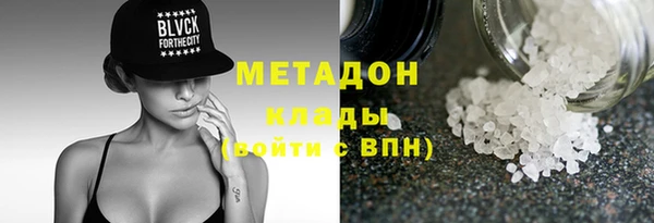 COCAINE Балахна