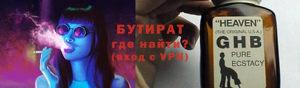спиды Баксан