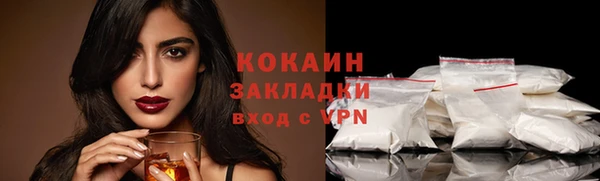 COCAINE Балахна