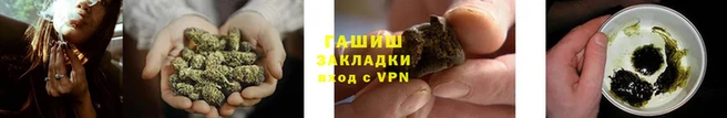 COCAINE Балахна