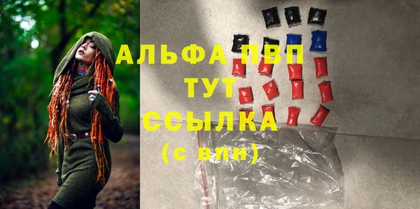 спиды Баксан