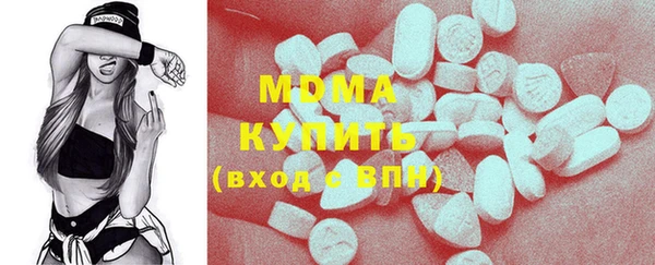 мдма Балабаново