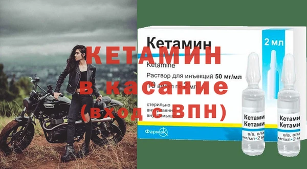 COCAINE Балахна