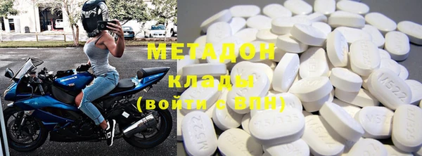 COCAINE Балахна
