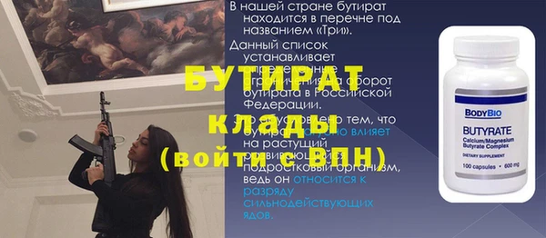 спиды Баксан