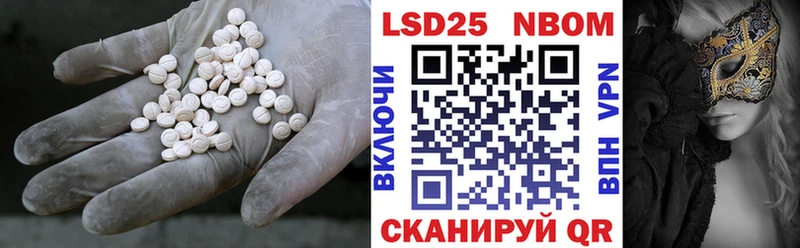 Купить  Белый  ЛСД экстази кислота 