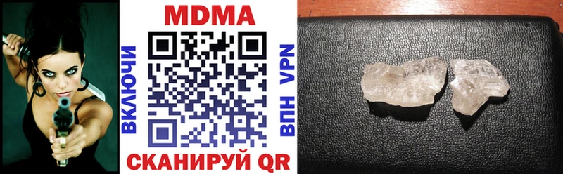Купить закладки  Белый  МДМА VHQ 