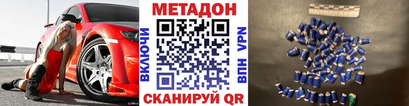 МЕТАДОН мёд Белый