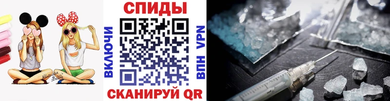 Первитин Methamphetamine  Купить закладки  Белый 