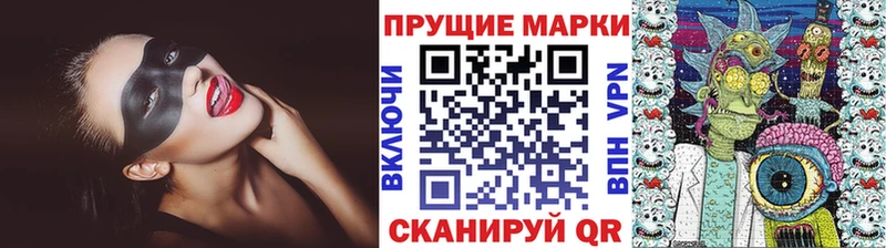 Купить где  Белый  Марки 25I-NBOMe 1500мкг 