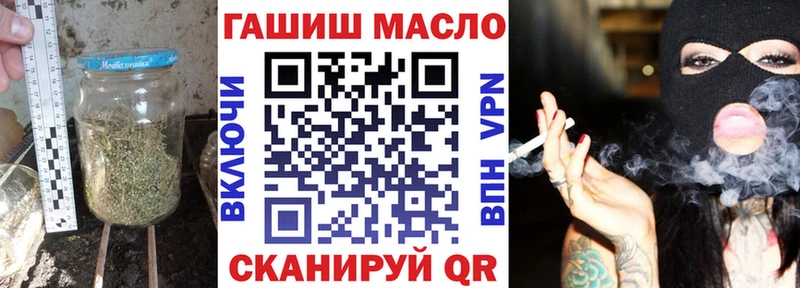 ТГК жижа  Купить закладки  Белый 