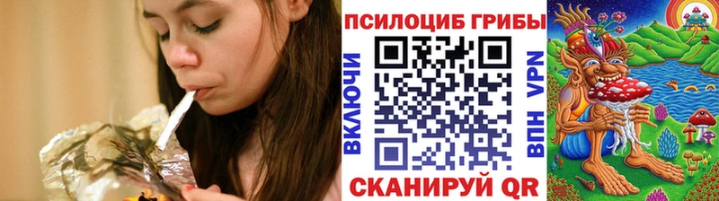 Купить закладки  Белый  Галлюциногенные грибы Cubensis 